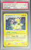Pokemon Ampharos 1/132 Holo Pokemon D & P Secret Wonders 2007 PSA9