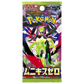 Pokémon TCG Munikis/Nihil Zero Japanese M3 Booster Box