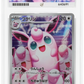 Pokemon Wigglytuff 091/080 Art Rare 2025 Inferno X ACE 9