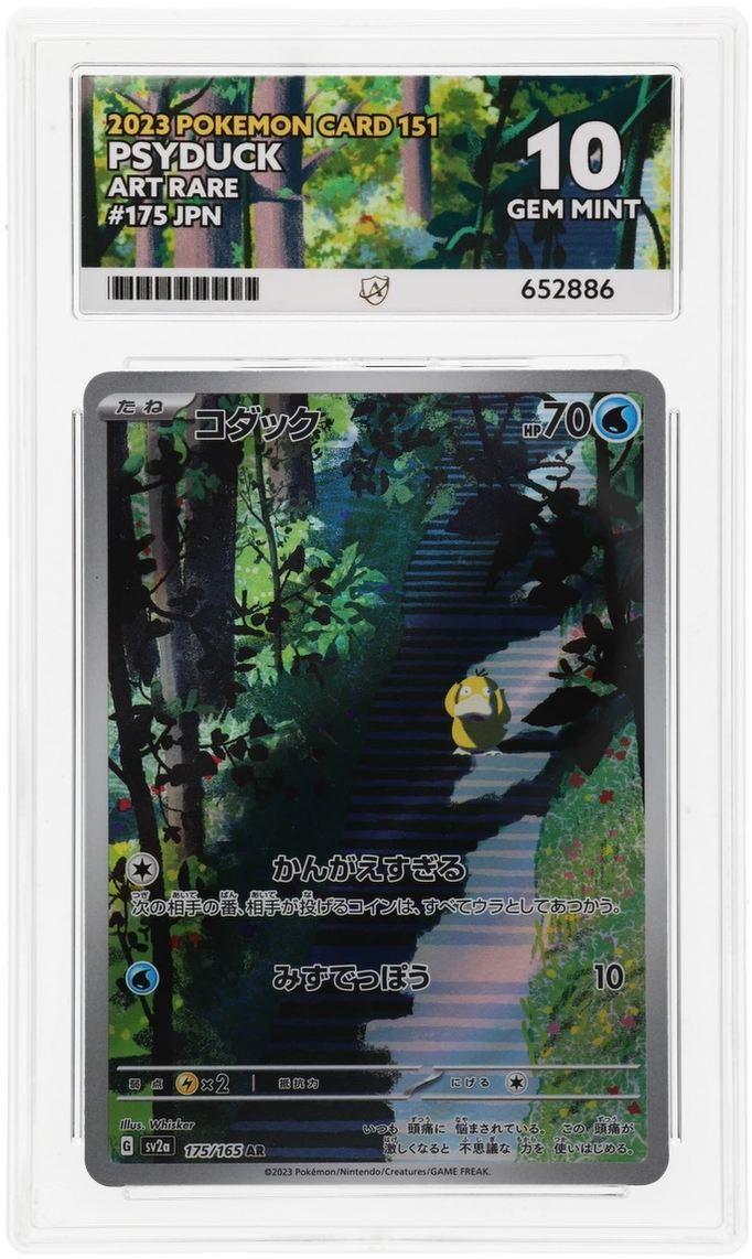 Pokemon Psyduck 175/165 Art Rare 2023 151 ACE 10