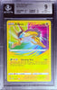 Pokemon Raikou 50/185 Pokemon Sword & Shield Vivid Voltage 2020 Beckett BGS 9