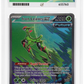 Pokemon Iron Leaves EX 203/162 Special Illustration Rare 2024 Temporal Forces ACE 10