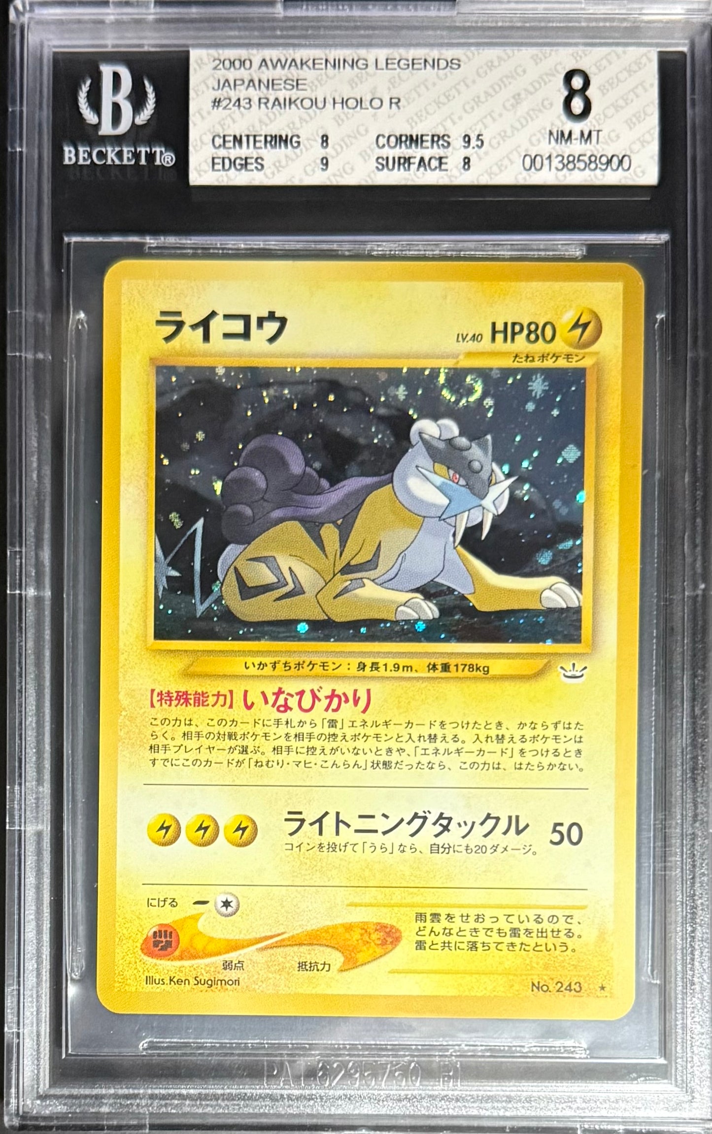 Pokemon Raikou 243 Holo (Swirl) Pokemon Awakening Legends Japanese 2000 Beckett BGS 8
