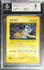 Pokemon Raikou 243 Holo (Swirl) Pokemon Awakening Legends Japanese 2000 Beckett BGS 8