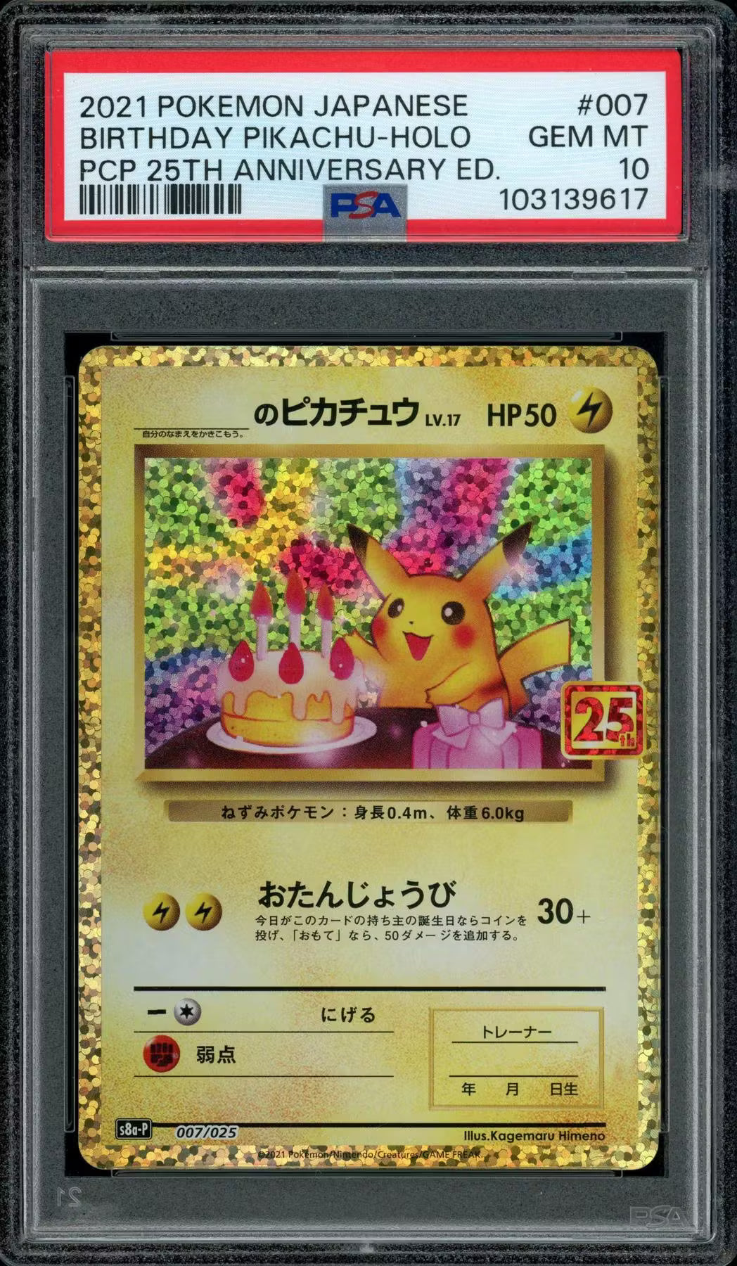 Hit Parade Gaming It's A 10 Series 10 2025 Hobby Box