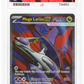 Pokemon Mega Latias EX 163/132 Secret Rare 2025 Mega Evolution ACE 10