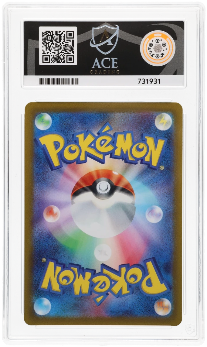 Pokemon Raichu 074/071 Art Rare 2023 Clay Burst ACE 10