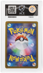 Pokemon Cornerstone Mask Ogerpon Ex 216/187 Special Art Rare 2024 Terastal Festival Ex ACE 10