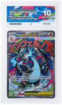 Pokemon Mega Charizard X Ex MEP 023 Full Art 2025 Black Set ACE 10