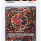 Pokemon Oricorio Ex MEP 024 Full Art 2025 Black Star Promo ACE 9