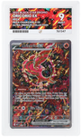 Pokemon Oricorio Ex MEP 024 Full Art 2025 Black Star Promo ACE 9