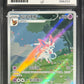 Pokemon Sylveon 0915/15 Special Art Pokemon Gem Pack Vol 2 2025 ACE10