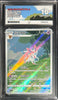 Pokemon Sylveon 0915/15 Special Art Pokemon Gem Pack Vol 2 2025 ACE10