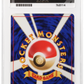 Pokemon Cyndaquil No.155 1999 Premium File Promo ACE 9