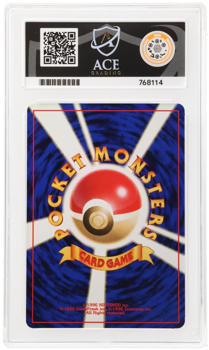 Pokemon Cyndaquil No.155 1999 Premium File Promo ACE 9