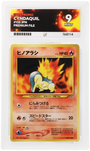 Pokemon Cyndaquil No.155 1999 Premium File Promo ACE 9