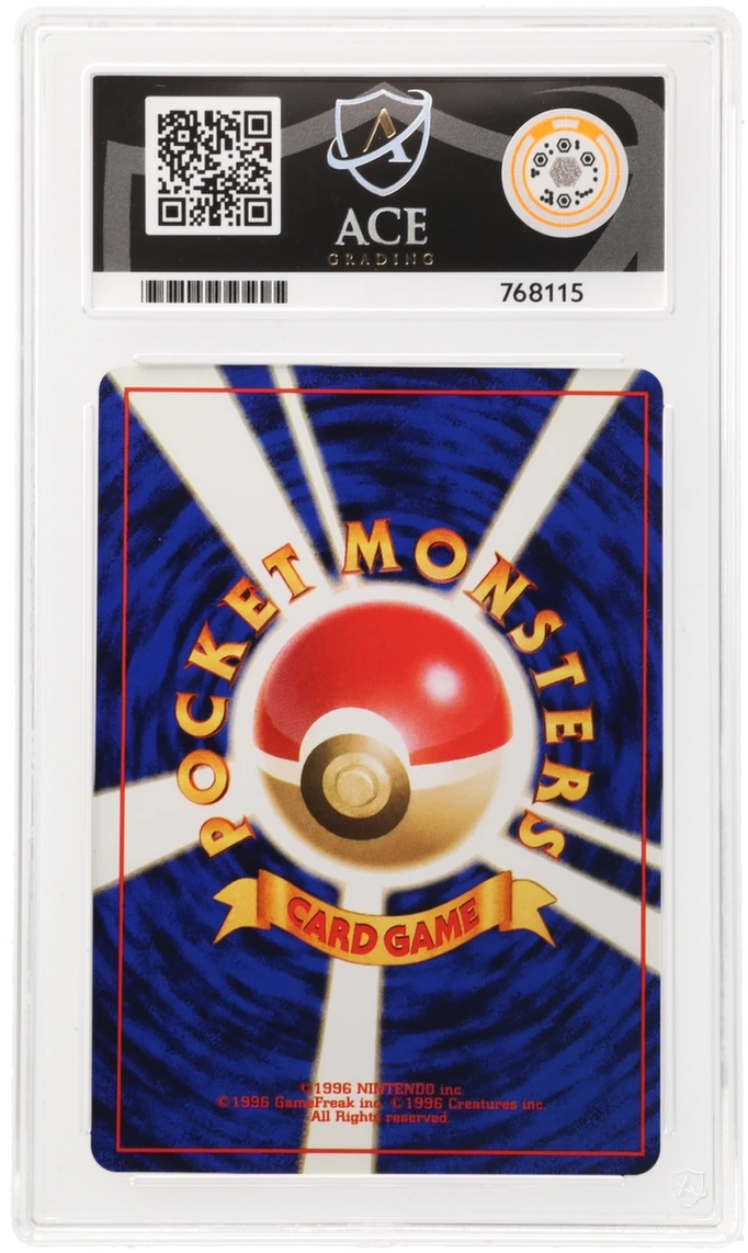 Pokemon Quilava No.156 1999 Premium File Promo ACE 10