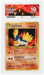 Pokemon Quilava No.156 1999 Premium File Promo ACE 10
