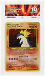 Pokemon Typhlosion No.157 Holo 1999 Premium File Promo ACE 10