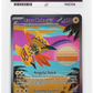 Pokemon Tapu Koko EX 247/182 Special Illustration Rare 2023 Paradox Rift ACE 9