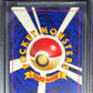 Pokemon Gyarados 130 Holo Pokemon Base Japanese 1996 Beckett BGS 7.5