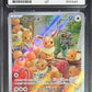 Pokemon Eevee 078/066 Art Rare Pokemon Crimson Haze 2024 [JP] ACE10