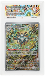 Pokemon Magneton 159 Full Art Pokemon Center 2024 Black Star Promo ACE 9