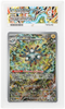 Pokemon Magneton 159 Full Art Pokemon Center 2024 Black Star Promo ACE 9