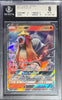 Pokemon Entei 10/73 Pokemon Shining Legends 2017 Beckett BGS 8