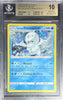 Pokemon Galarian Darmantian R 44/189 Pokemon Sword & Shield Darkness Ablaze 2020 Beckett BGS 10