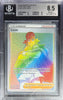 Pokemon Leon 195/185 Pokemon Sword & Shield Vivid Voltage 2020 Beckett BGS 8.5