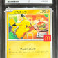 Pokemon Pikachu 20/M-P Pokemon Mcdonalds Promotion 2025 ACE8