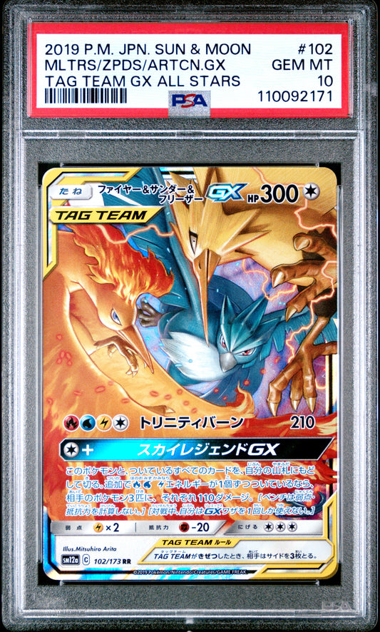 Pokemon Moltres Zapdos Articuno GX 102/173 Tag Team Pokemon Sun & Moon 2019 PSA10
