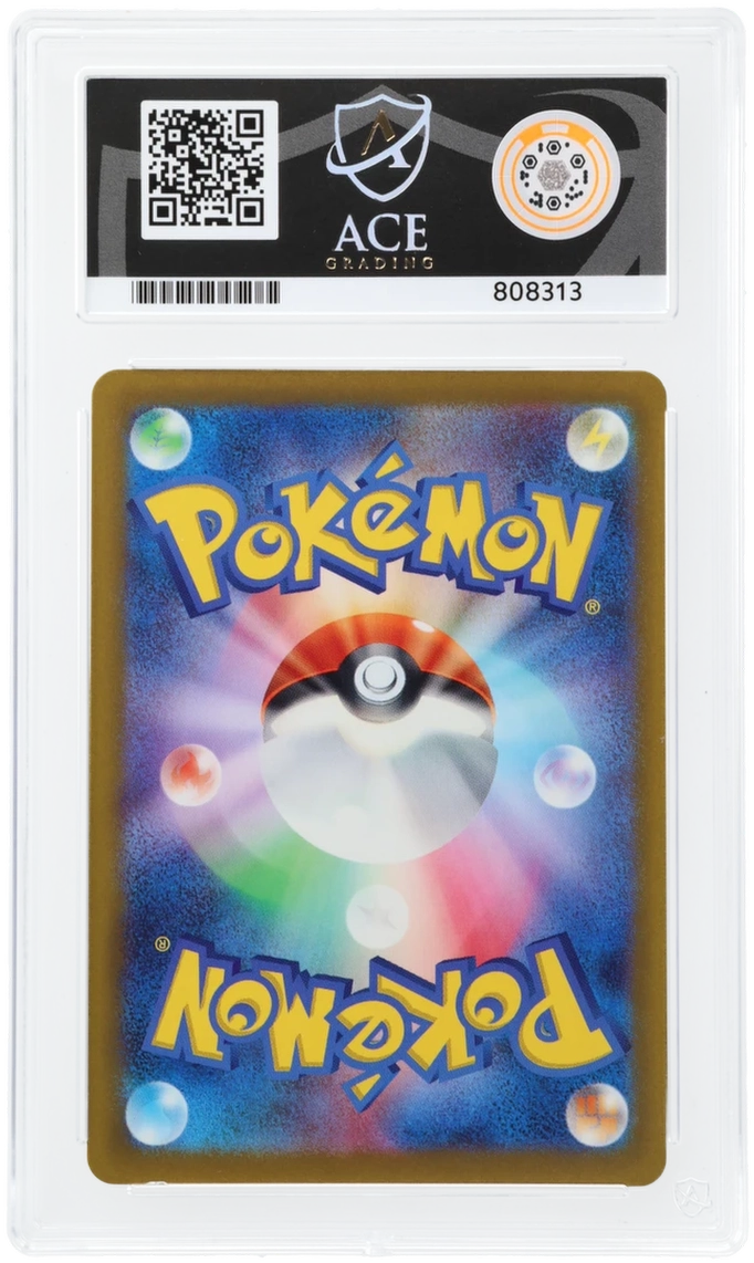 Pokemon Bulbasaur 001/032 Holo 2023 Venusaur & Lugia Deck ACE 9