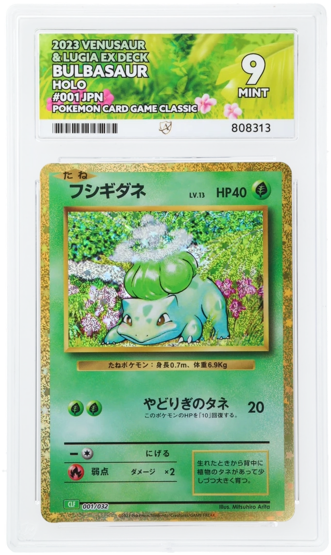Pokemon Bulbasaur 001/032 Holo 2023 Venusaur & Lugia Deck ACE 9