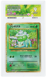 Pokemon Bulbasaur 001/032 Holo 2023 Venusaur & Lugia Deck ACE 9