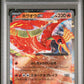 Pokemon Ho-Oh ex 007/032 Pokemon Classic Collection Japanese 2023 PSA10