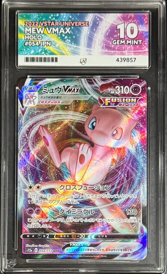 Pokemon Mew Vmax 054/172 Holo Pokemon Vstar Universe [JP] 2022 ACE10