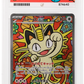 Pokemon Meowth EX 114/080 Special Art Rare 2026 Nihil Zero ACE 10