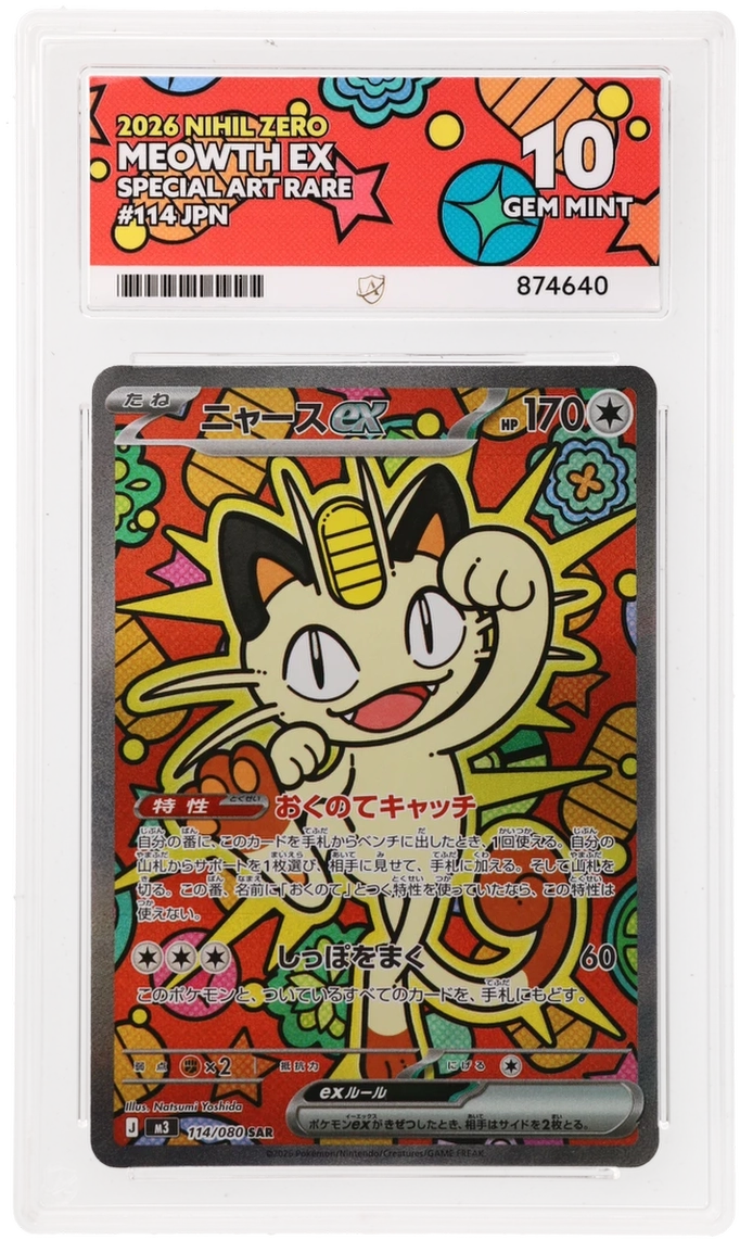 Pokemon Meowth EX 114/080 Special Art Rare 2026 Nihil Zero ACE 10