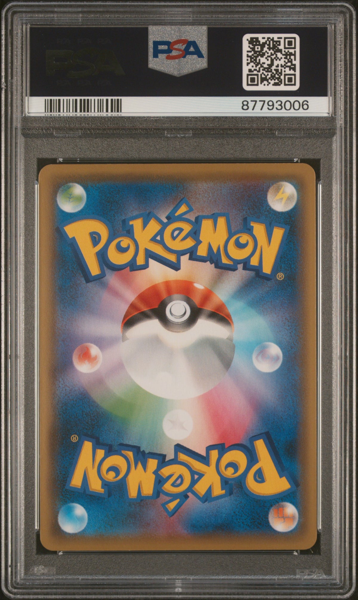 Pokemon Alcremie 201/184 Art Rare 2021 Vmax Climax PSA 9