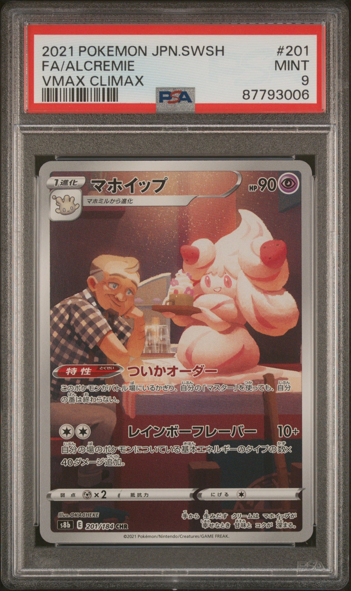Pokemon Alcremie 201/184 Art Rare 2021 Vmax Climax PSA 9
