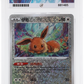 Pokemon Eevee 0106/15 Reverse Foil Stars 2025 Gem Pack Vol 2 (Simplified Chinese) ACE 10