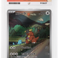 Pokemon Kangaskhan 110/098 Art Rare 2025 Glory Of Team Rocket ACE 10