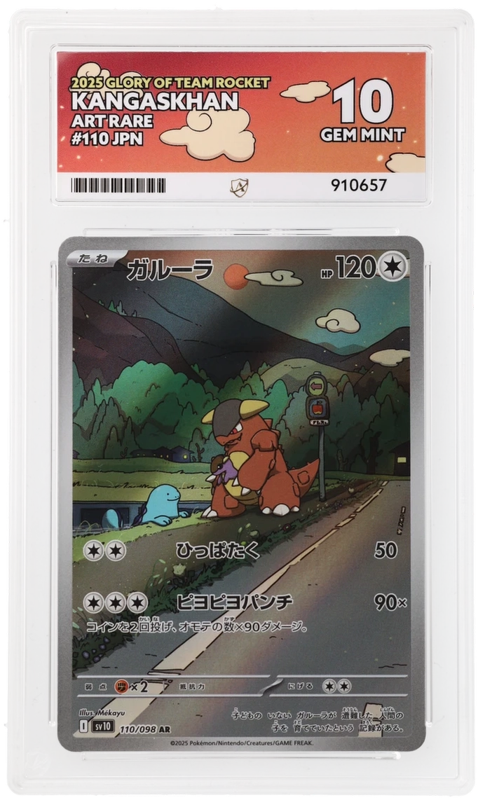 Pokemon Kangaskhan 110/098 Art Rare 2025 Glory Of Team Rocket ACE 10