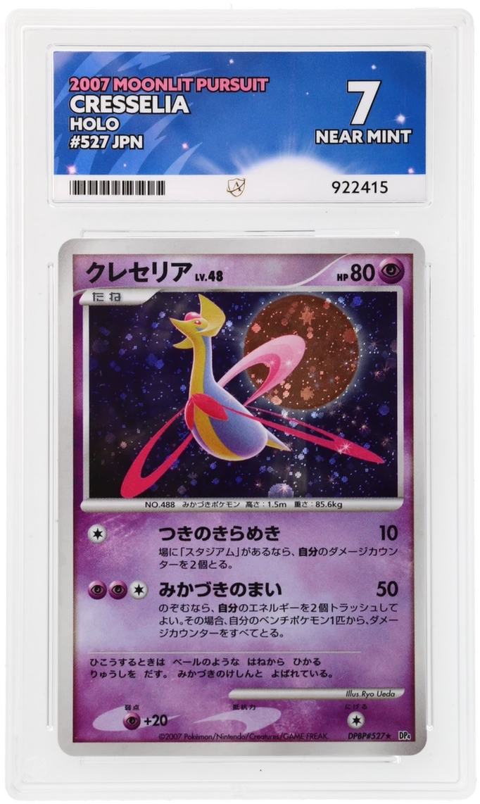 Pokemon Cresselia DPBP#527 Holo 2007 Moonlit Pursuit ACE 7