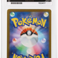 Pokemon Dreepy 211/193 Art Rare 2025 Mega Dream Ex ACE 10