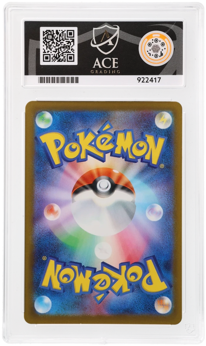 Pokemon Dreepy 211/193 Art Rare 2025 Mega Dream Ex ACE 10