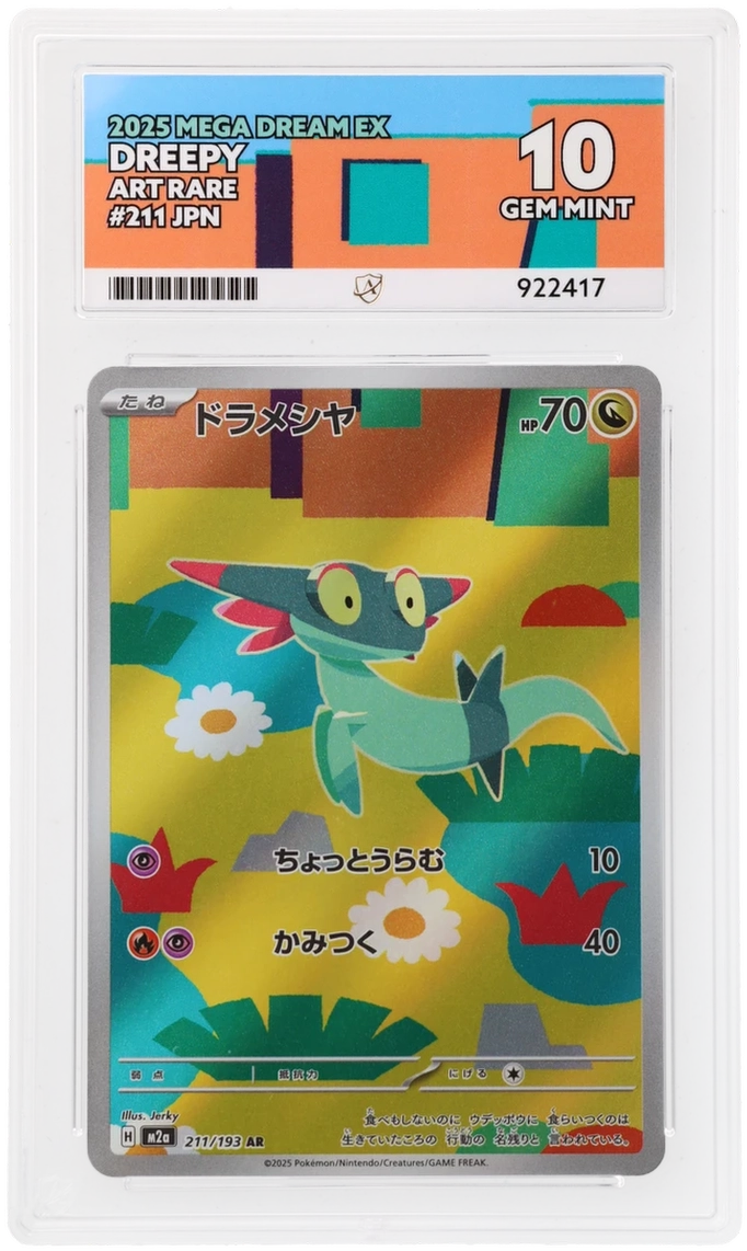 Pokemon Dreepy 211/193 Art Rare 2025 Mega Dream Ex ACE 10