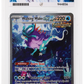 Pokemon Walking Wake Ex 205/162 Special Illustration Rare 2024 Temporal Forces ACE 9
